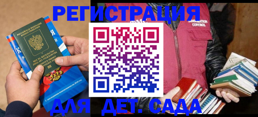 прописка иностранных граждан в Усть-Куте